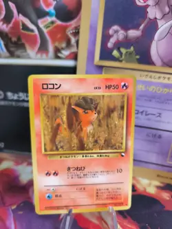 Pokemon Karte Card Vending expansion sheet glossy japanese Vulpix Exc-NM - Image 1