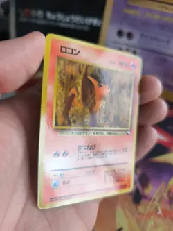 Pokemon Karte Card Vending expansion sheet glossy japanese Vulpix Exc-NM - Image 3