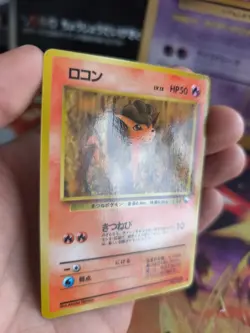 Pokemon Karte Card Vending expansion sheet glossy japanese Vulpix Exc-NM - Image 4