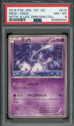 2016 PSA 8 Pokemon Japanese Mythical & Legendary Dream Shine Mew 016/036 Card - Image 1