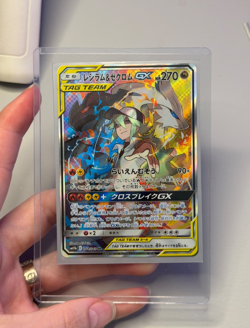 Reshiram & Zekrom GX 064/049 SR Dream League SM11b Japanese Pokemon Card - Image 1