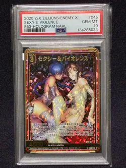 PSA Black Lagoon ZX Trading Card Revy Roberta Promo Rare Authentic Mint - Image 1