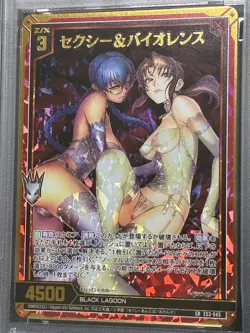 PSA Black Lagoon ZX Trading Card Revy Roberta Promo Rare Authentic Mint - Image 2