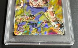 Dragon Ball Heroes Vegita H7 15 Trading Card PSA10 Authentic Limited - Image 2