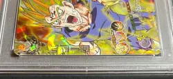 Dragon Ball Heroes Vegita H7 15 Trading Card PSA10 Authentic Limited - Image 5