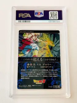 Dragon Ball Itajaga Vol5 25 Son Goku vs Broly PSA10 Trading Card Rare - Image 2