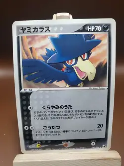 Murkrow 092/106 MP EX Unseen Forces Pokemon Japanese Card US SELLER - Image 1