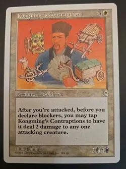 Kongming's Contraptions Portal Three Kingdoms Regular Lightly Played (2 Cards) - Image 3