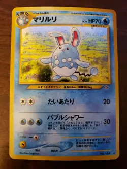 Japanese Azumarill Neo Genesis Pokemon Card, Holo Rare, Near Mint - Image 1