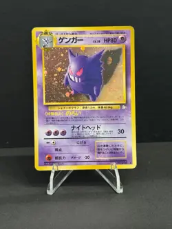 Gengar No. 094 Fossil Holo Japanese Pokemon Card Great Condition LP++ Great Card - Image 1