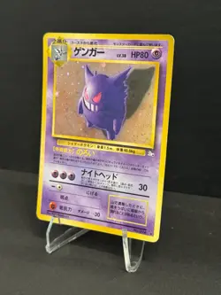 Gengar No. 094 Fossil Holo Japanese Pokemon Card Great Condition LP++ Great Card - Image 2