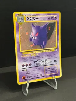 Gengar No. 094 Fossil Holo Japanese Pokemon Card Great Condition LP++ Great Card - Image 3
