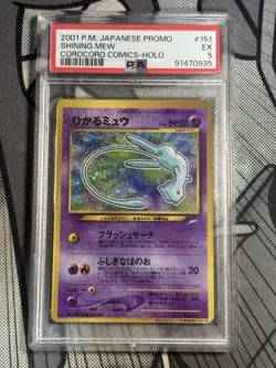 2001 POKEMON JPN PROMO COROCORO COMICS FOIL #151 SHINING MEW PSA 5 - Image 1