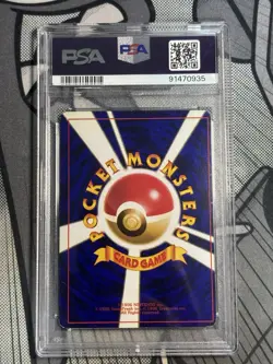 2001 POKEMON JPN PROMO COROCORO COMICS FOIL #151 SHINING MEW PSA 5 - Image 2