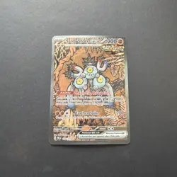 2025 Pokemon Prismatic Evolution Sandy Shocks ex #159/131 Special Illustration - Image 1