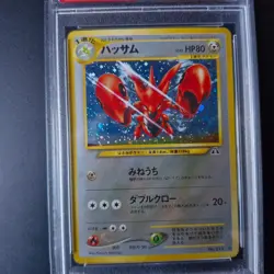 Carte Pokemon - PSA 9 - Scizor Holo #212 (Cizayox) Neo 2 - JP MINT - Image 2