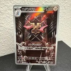 Doublade AR 091/080 M3 Nihil Zero - Pokemon Card Japanese MEGA Art Rare Mint - Image 3