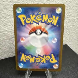 Doublade AR 091/080 M3 Nihil Zero - Pokemon Card Japanese MEGA Art Rare Mint - Image 4