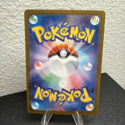 Doublade AR 091/080 M3 Nihil Zero - Pokemon Card Japanese MEGA Art Rare Mint - Image 5
