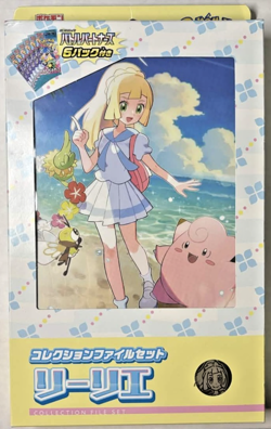Pokemon Battle Partners Collection File Set Lillie Japanese US Seller NEW SEALED - Image 1