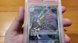 Psa 10 Pokemon TCG Team Rockets Weezing Destined Rivals 199/182 Free Shipping - Image 3