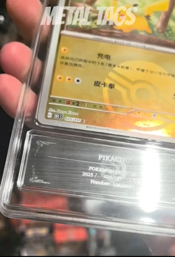 2025 Pokemon TCG Cards CHN. Metal tags Pikachu 025/151 PCG 10 (same as PSA 10) - Image 2