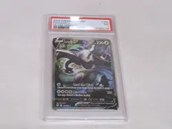 2022 Pokemon Silver Tempest Full Alt Art ULTRA RARE #186 Lugia V HOLO PSA 7 NM - Image 1
