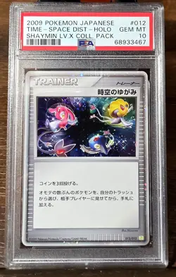 Pokemon Time-Space Distortion 012/012 Holo Shaymin Lv.X Pack Japanese PSA 10 - Image 1