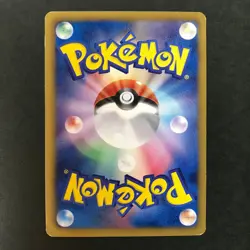 Meowth 204/BW-P Daiichi pan Promotional 2013 Promo Japanese Pokemon Card MP #2 - Image 4