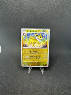 Pokemon Jolteon Master Ball 051/187 Japanese Terastal Festival Near Mint - Image 1