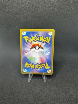 Pokemon Jolteon Master Ball 051/187 Japanese Terastal Festival Near Mint - Image 2
