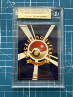 BGS 9.5 1997 Pokemon Japanese Haunter Mystery of the Fossils Holo POP 18 READ - Image 2