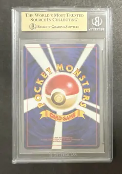 BGS 9.5 1997 Pokemon Japanese Haunter Mystery of the Fossils Holo POP 18 READ - Image 4