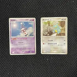 Pokemon Vintage WoTC Mixed Lot of Cards Holo Binder Pages Lugia EX Championships - Image 3