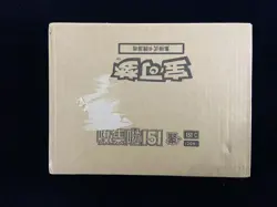 2025 Pokemon TCG S-Chinese 151C Gather Jumbo Factory Sealed Case 20 Boxes VB12 - Image 1