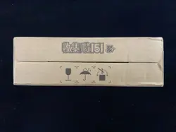 2025 Pokemon TCG S-Chinese 151C Gather Jumbo Factory Sealed Case 20 Boxes VB12 - Image 4