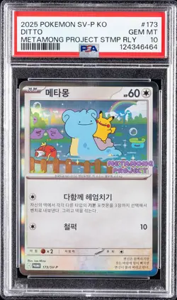 2025 POKEMON KOREAN SV-P PROMO #173 DITTO PSA 10 - Image 1