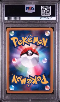 Pokemon | Reverse World's Giratina 11th Movie Promo 005/009 2008 | PSA 9 Mint - Image 2