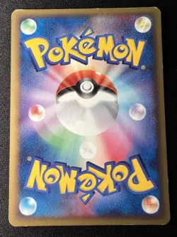 Haunter 039/086 LP (Excellent) - 2005 Japanese Pokemon Card - Mirage Forest - Image 2