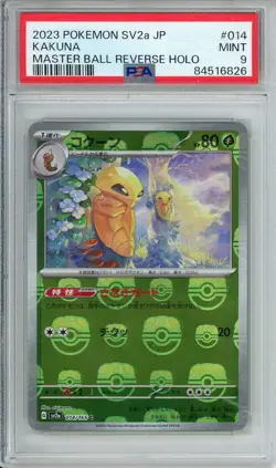 PSA 9 KAKUNA MASTER BALL REVERSE HOLO 2023 POKEMON SV2A - Image 1