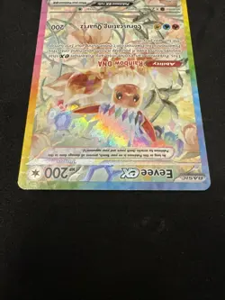 Pokemon Prismatic Evolutions Eevee ex 167/131 Special Illustration Rare Alt Art - Image 4
