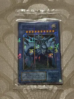 Obelisk the Tormentor Mystery Mail Box Millennium Rare OCG Japan Yugioh SEALED - Image 1