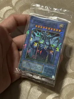Obelisk the Tormentor Mystery Mail Box Millennium Rare OCG Japan Yugioh SEALED - Image 3