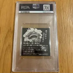One Piece Wafer Seal Nika Monkey D Luffy PSA10 Card Collectible Limited Rare - Image 2