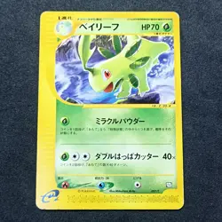 Bayleef 007/T Promo Trainers Magazine Vol. 16 Excellent Pokemon Card Japanese - Image 1