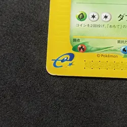 Bayleef 007/T Promo Trainers Magazine Vol. 16 Excellent Pokemon Card Japanese - Image 4