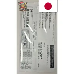 ONE PIECE Card Game – OP-01 ROMANCE DAWN – Box Topper Promotion Pack (Japonais / - Image 2