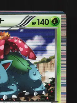 Venusaur 003/069 Dark Rush LP 1st ED Japanese Pokemon Card TCG - Image 5