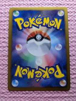 Scraggy 032/047 WAK Everyone's Exciting Battle 2012 Japanese Pokemon Card NM A41 - Image 3