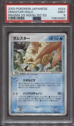Pokemon Omastar #024 Magma Vs. Aqua 1st PSA 9 Mint Japanese Holo Rare - Image 1